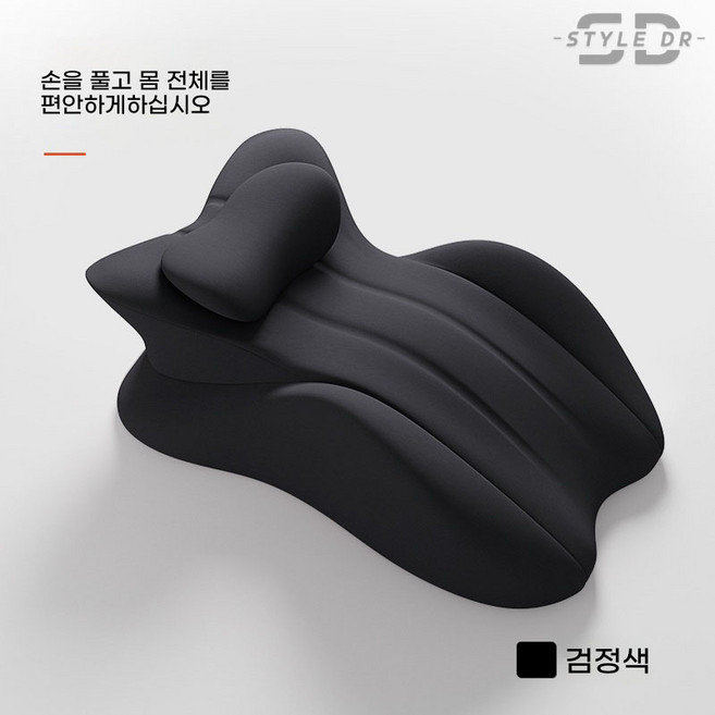 스타일닥터 경추목베개 다기능 베개 메모리폼 목편한 다리베개 엎드리는 쿠션, 블랙, 1개