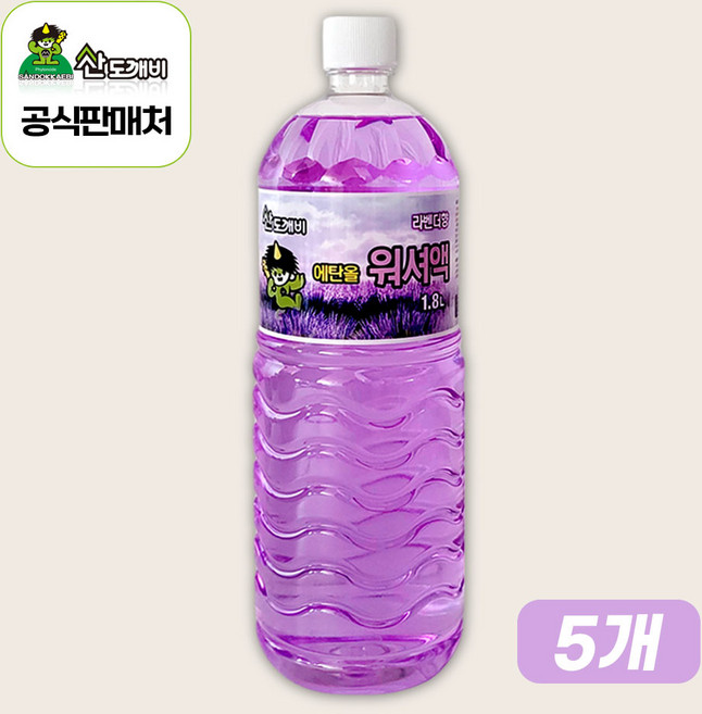 산도깨비 에탄올 워셔액 사계절용, 5개
