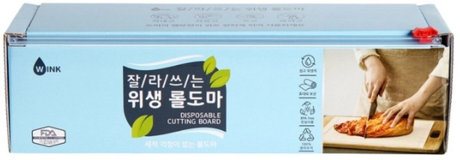코스트코 잘라쓰는 위생 롤 도마 30cm 15m 다용도 일회용 김치, 1개