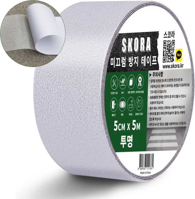 스코라 미끄럼방지 테이프 5cm x 5m 투명, 1개