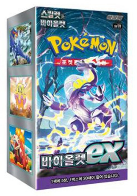 포켓몬카드 바이올렛ex 소드실드 박스 30팩 150장, 30개