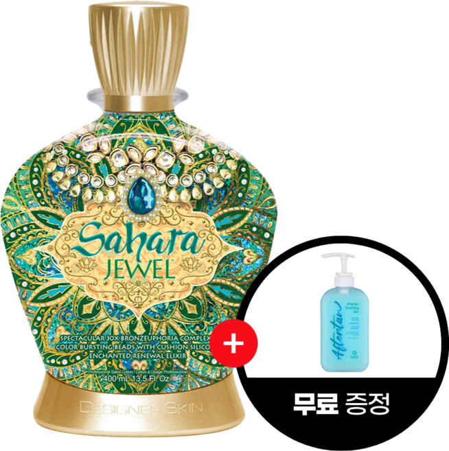 디자이너스킨 사하라 브론저 태닝로션 400ml + 수딩젤 무료증정, 1개