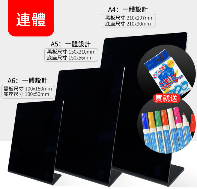森林優選 手寫小黑板 A5豎款, 1個, 亞克力 A6豎款 送7色彩筆+板擦