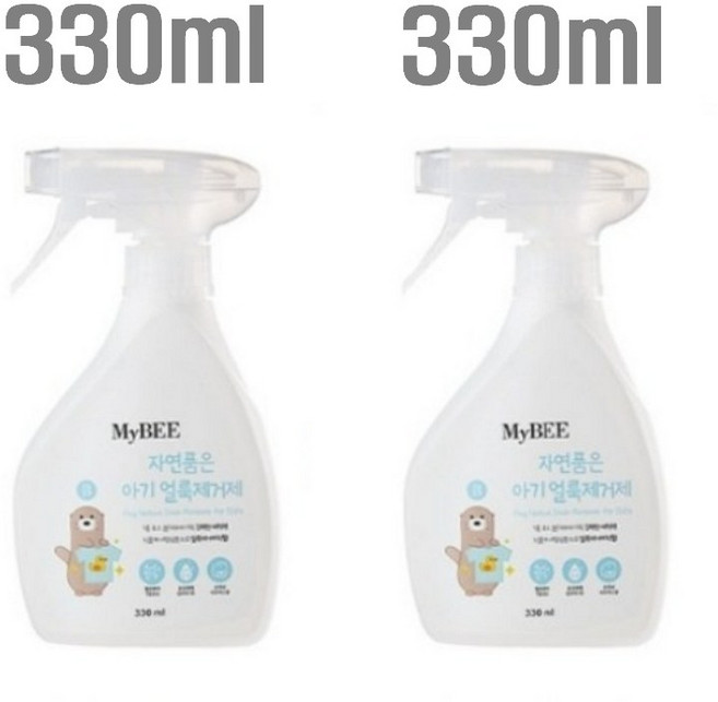 마이비 자연품은 아기 얼룩제거제, 330ml, 2개