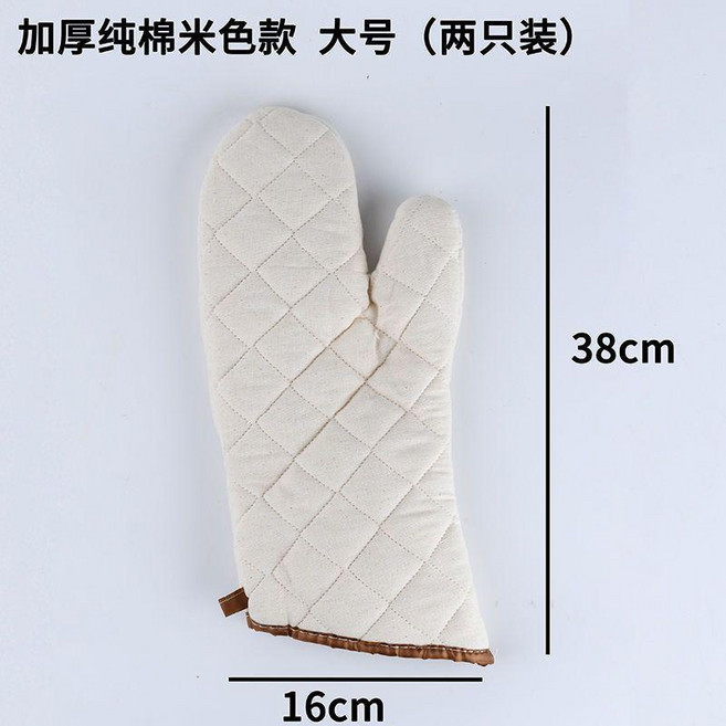 good 防燙隔熱手套耐高溫加厚款廚房家用護手掛燙機微波爐烤箱手套, 1個, 米色, 大號手套
