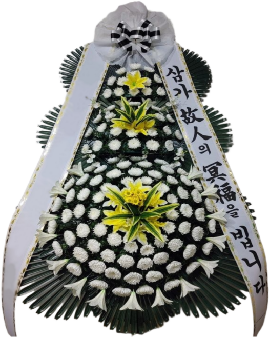 (주)꽃파는사람들 축하화환 근조화환 꽃주문은 역시 꽃파사!!! <전국3시간이내 화환 당일배송>