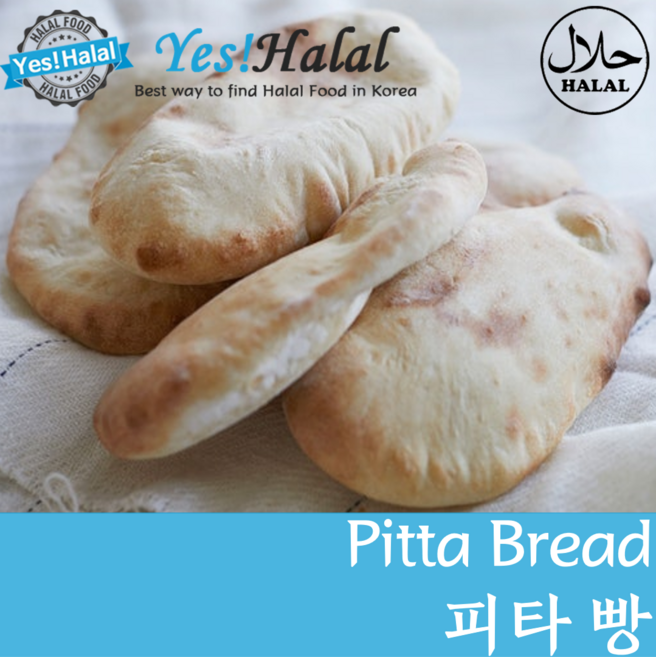 Yes!Global 피타 빵 Pita Bread Pitta Bread (420g 할랄 Halal), 1개, 420g