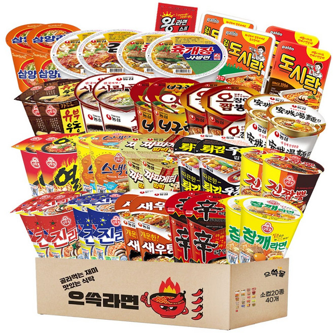 소컵라면 20종 40개 신라면 안성탕면 육개장사발면 김치사발면 너구리 새우탕 사리곰탕 오징어짬뽕 짜파게티범벅 튀김우동 도시락 왕뚜껑 열라면 스낵면 진라면 참깨라면 진짬뽕 유부우동