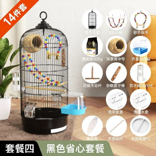 Fule Pet 福樂貝特 藝術鳥籠 14件套豪華組, 新升級加粗黑籠【省心套餐】14件, 1個