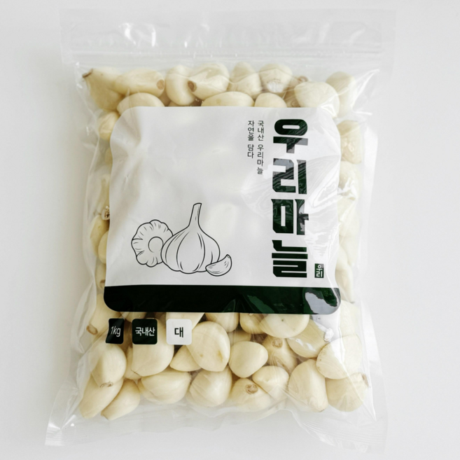 우리농산 국내산 창녕마늘 깐마늘 당일제조, 1개, 깐마늘500g