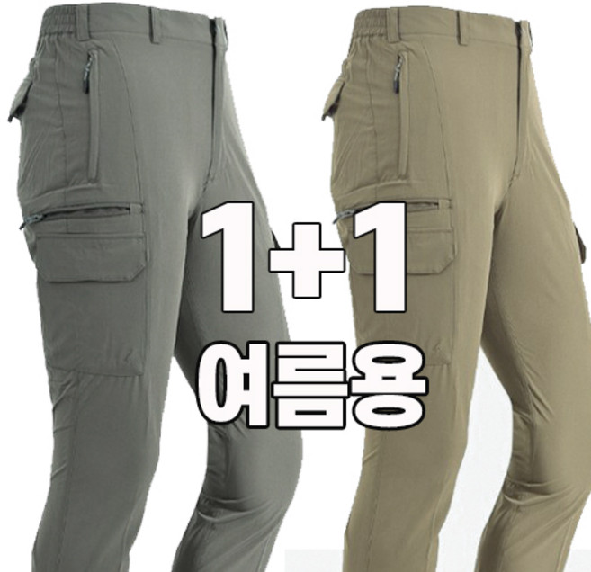 워킹맨 아울렛 남성 1+1 스판 건빵 익스트림 팬츠 아웃도어 작업복 캠핑바지 낚시바지 일상복 BF128
