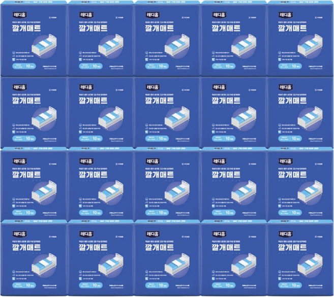 레디홈 남녀공용 안심 위생 깔개매트 60x75, 20개, 사이즈 1, 10개입