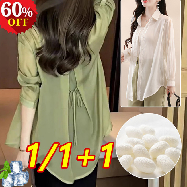 1/1+1 패셔너블 자외선 차단 셔츠 여성 여름 자외선 차단 블라우스 프리미엄 천연 실크/뛰어난 통기성