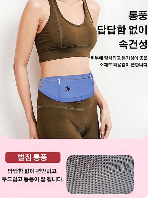 1+1 다용도 방수 런닝 힙색 스포츠 멀티 보틀백 러닝벨트 초경량 마라톤 조깅 러닝 수납 가방