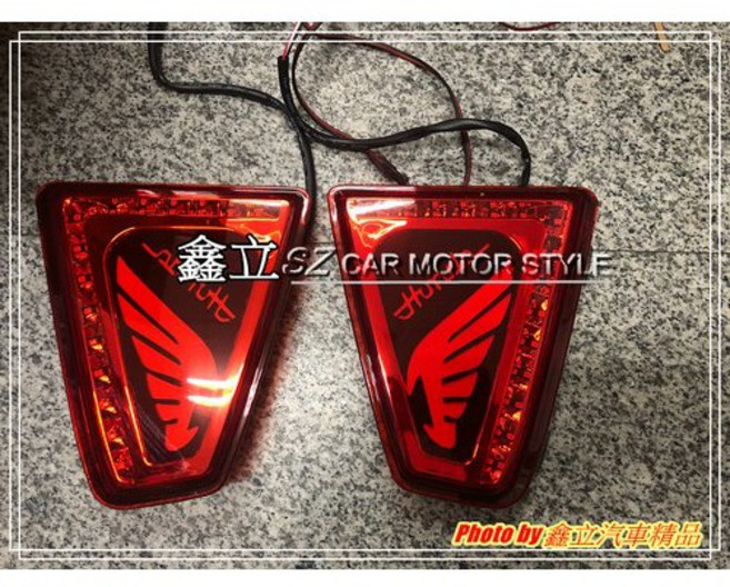 FIT 3代 14-16 飛鳥款 LED 雙功能 後保燈, 1個