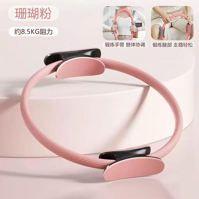 抗阻圈老年人腿部肌肉力量訓練器普拉提圈四肢抗阻瑜伽圈阻力圈 副廠商品, 粉色, 進階款-30kg阻力, 1個