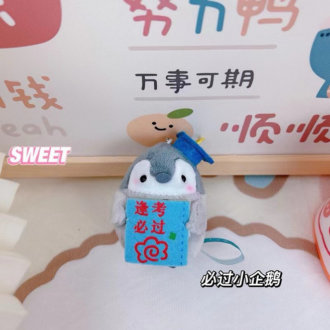 可愛食物造型鑰匙圈 吊飾 吐司