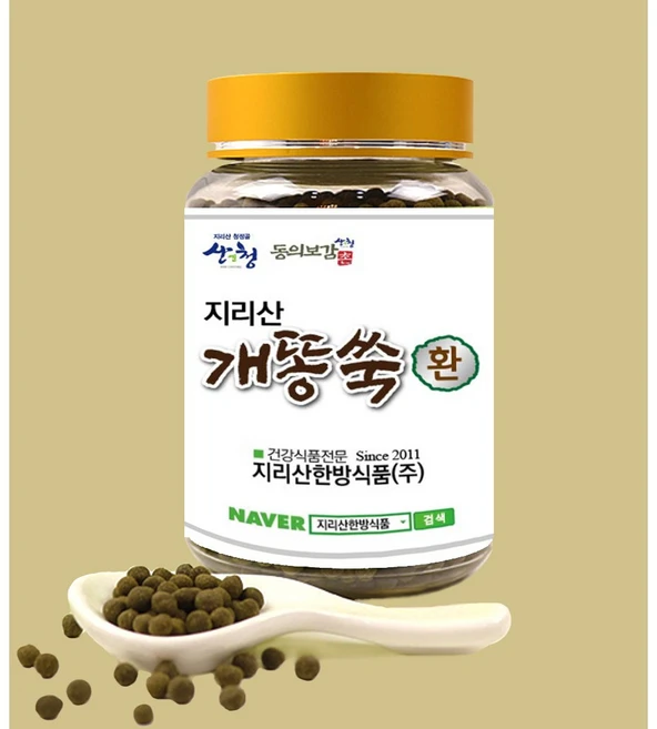 개똥쑥 환 180g/동의보감촌 지리산 야생 개똥쑥환 전통환(지리산한방식품), 1개, 200g - 쿠팡