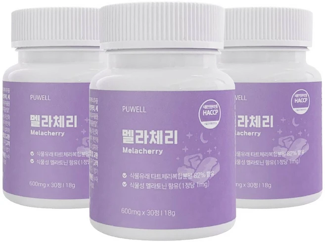 멜라토닌 2mg 식약청인증 멜라체리, 3개, 30정 - 쿠팡