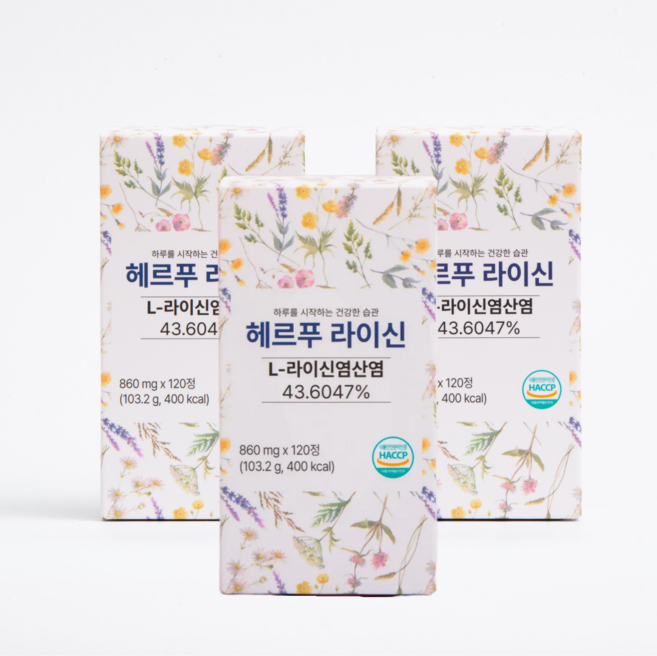 헤르푸 라이신 860mg x 120정 1박스 비타민 미네랄 프로폴리스 아연, 3개