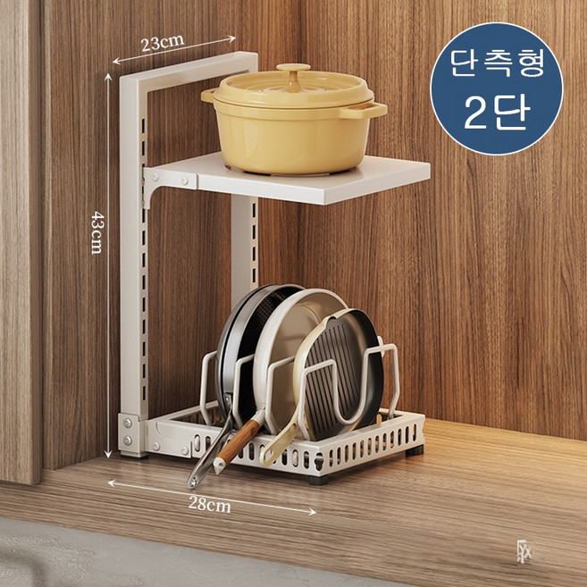 LOVFIR 싱크대 아래 수납 선반 주방 하부장 정리 선반 냄비 수납 선반 밥솥 선반 프라이팬 수납대 하부장 공간 활용 선반, 1개, 밀크화이트