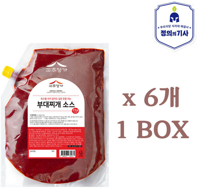 고추명가 부대찌개 소스, 6개, 2kg