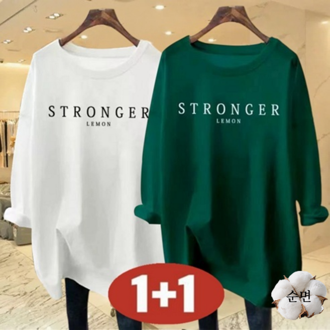 오스틱니(완전 편한)100kg까지 빅사이즈 1+1 특가상품 레이어드 맨투맨 여성 봄 가을 편한 라운드 100% 순면 심플 프린트 박시핏 긴팔 오버핏 티셔츠 롱티심플 코디 외출간절기