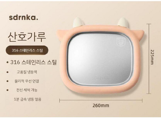 철판아이스크림메이커 철판아이스크림판 요거트아이스크림만들기 방학간식 스텐304 간식만들기, 1개, 2. 코랄(스텐 316)