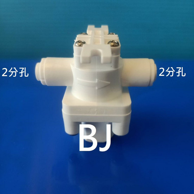 百淨淨水 可調式減壓閥 2分管x2分管, 1個