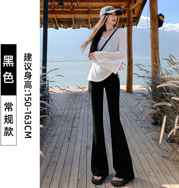 喇叭褲 鯊魚褲 冰絲涼感高腰顯瘦瑜珈運動微喇叭褲