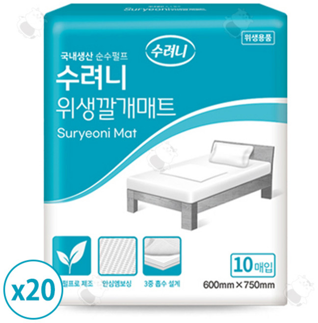 수려니 위생깔개매트 200매 10매x20팩 포유매트, 20개