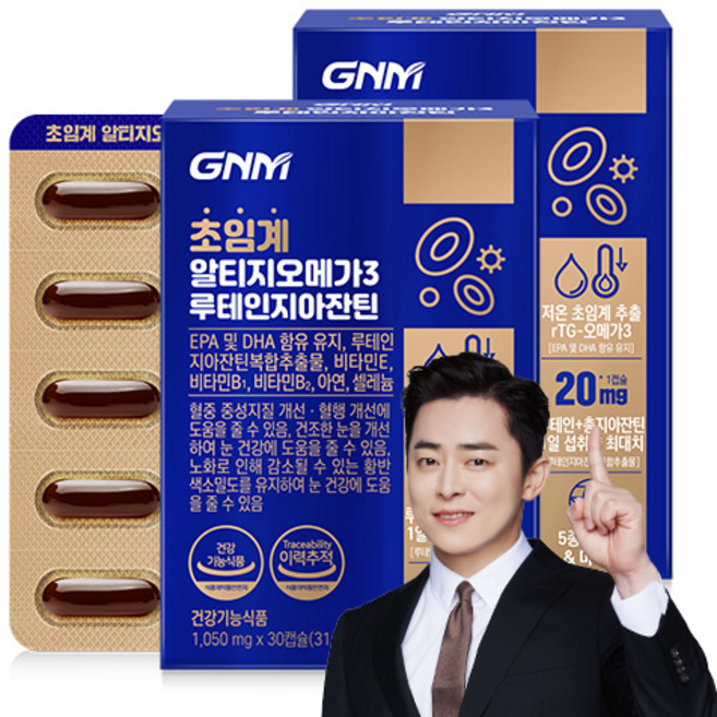7중 복합기능성 GNM 저온 초임계 rTG 알티지오메가3 루테인지아잔틴 비타민B 비타민E 아연, 30정, 1050mg, 2개
