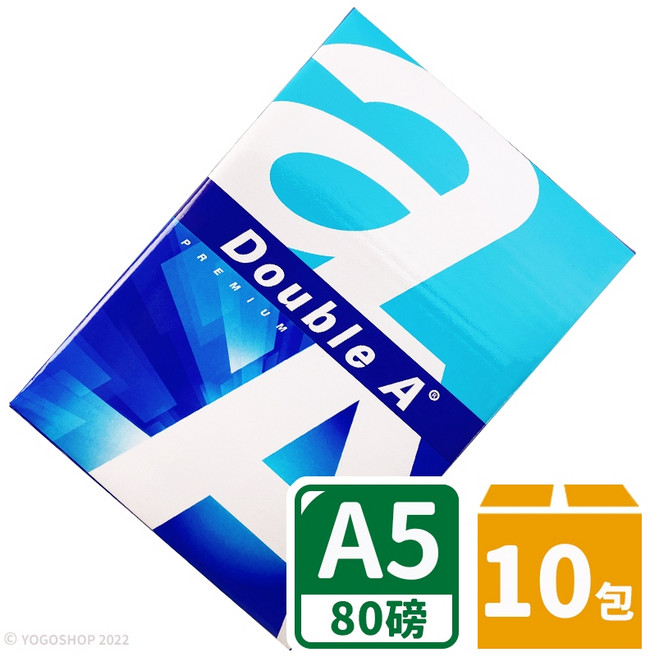 Double A A5影印紙 A&a 80磅 /一箱10包入(每包500張) A5 列印紙 80磅影印紙 白色影印紙, 1個, 一箱(10包入)