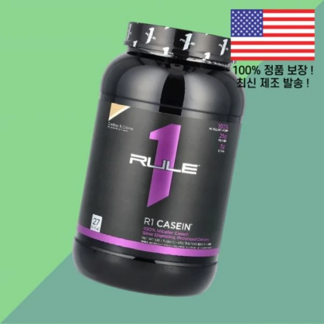 룰 원 단백 프로틴 R1 카제인 파우더 가루 분말 드링크 믹스 쿠키 크림 1.96파운드 891g Rule One Proteins Casein Protein Powder Drin, 룰 원 단백질 프로틴 R1 카제인 파우더 가루 분말 드 - 쿠팡