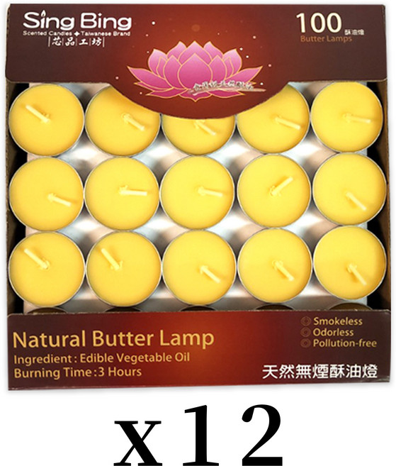 Sing Bing 酥油燈, 1件, 黃色3小時100粒裝x12盒, 13kg