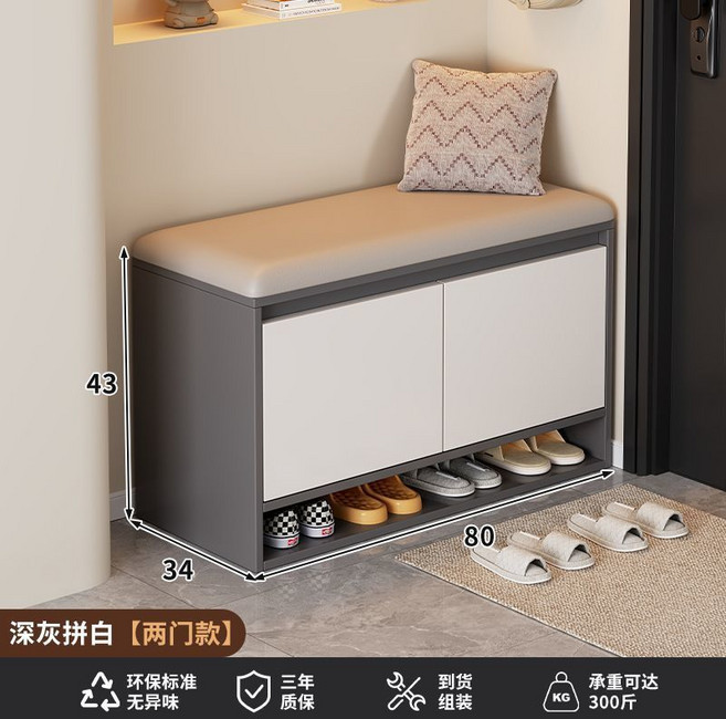 換鞋凳 玄關鞋櫃 門口收納 穿鞋椅 鞋架, 1個, 白色 灰 兩門款 80 x 34 x 43cm 軟包坐墊