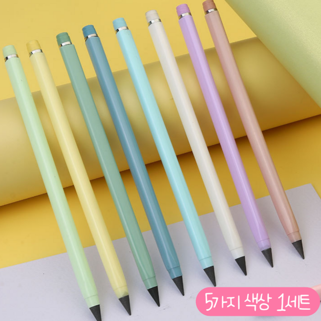 클린제이 깎을 필요없는 친환경 무한 연필 5P