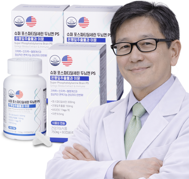닥터요드 슈퍼 포스파티딜세린 두뇌엔 PS 은행잎추출물과 이뮨 수험생 기억력 인지력 영양제 60캡슐 3개, 3박스, 60정
