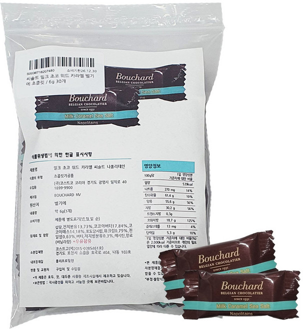 씨솔트 밀크 초코 위드 카라멜 벨기에 초콜릿, 30개, 6g