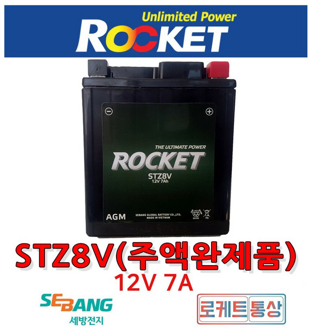 로케트 STZ8V 최신품 12V7A 올뉴PCX(15~) SCR110 SCR110알파 베스파프리마베라 스텔라 GTZ8V AGM배터리, 로케트 STZ8V 12V7A, 1개