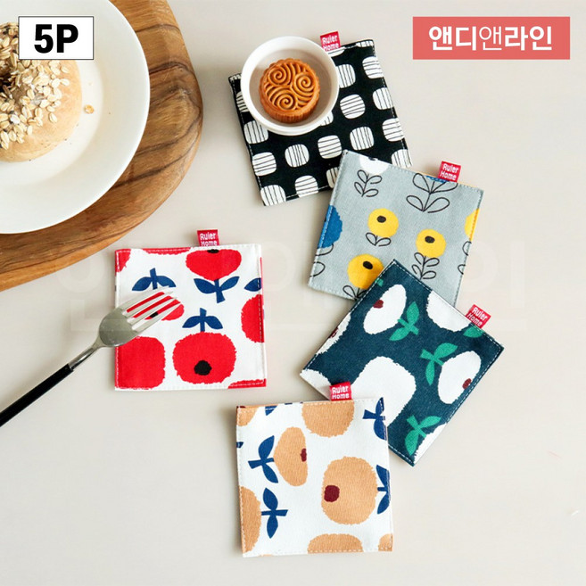 앤디앤라인 인테리어 패브릭 코스터 티코스터 컵 냄비 받침 소품 5P세트, 혼합색상, 5개