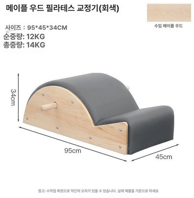 척추 스파인코렉터 집에서하는 바른자세 요추진정 소도구, 1개