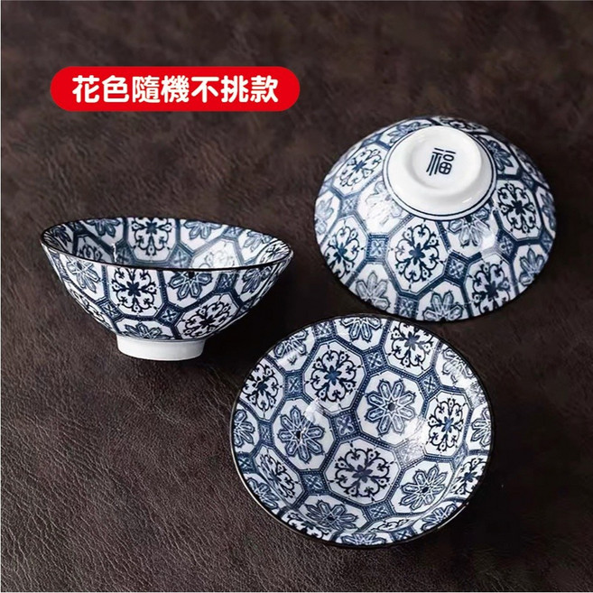 青花瓷茶杯 陶瓷功夫小茶杯 泡茶品茗杯, 1個, 青花瓷茶杯－單入（花色隨機不挑款）, 青花瓷
