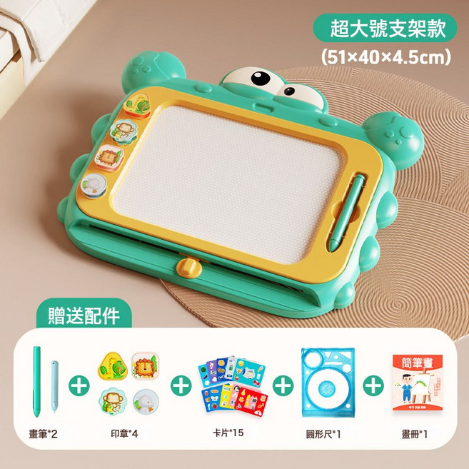 DIU 兒童磁性畫板寫字板可擦嬰幼兒寶寶繪畫神器家用塗色塗鴉板可消除, 1個, 如圖