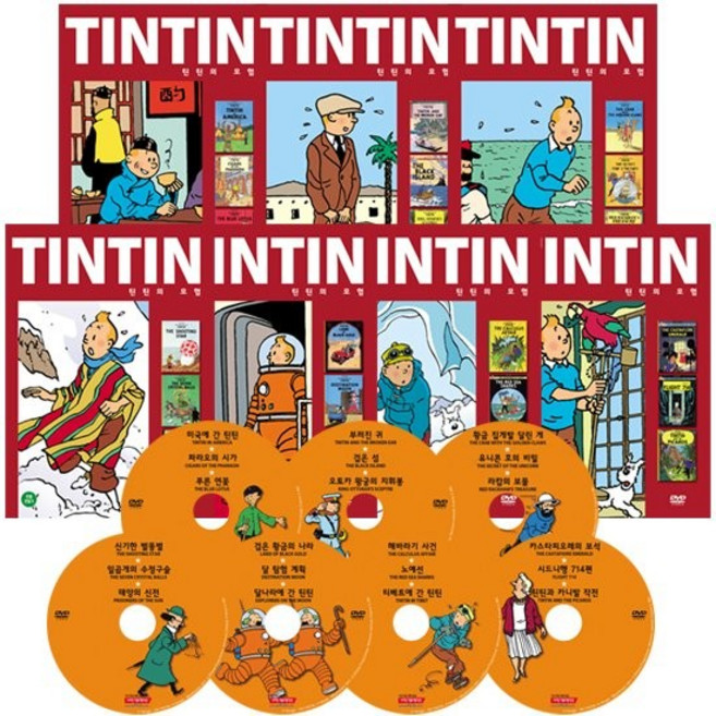 [DVD] TINTIN 틴틴의 모험 1집 7종 세트, 없음