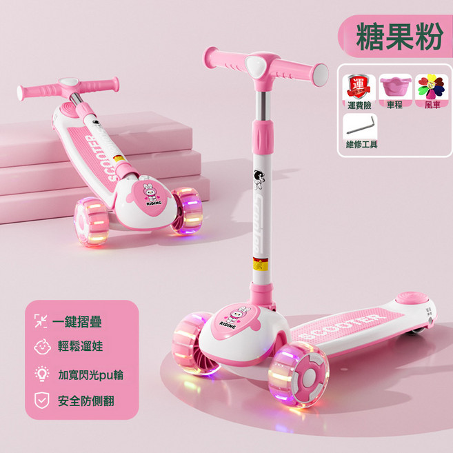 滑板車兒童 三合一寶寶男女孩踏板可坐可騎兒童滑板車, 1個, 粉色滑行