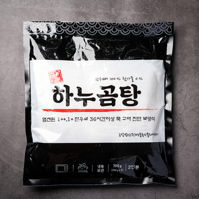 진한국물 국내산 한우곰탕 4+1 국환이네 하누곰탕