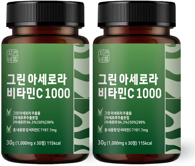 자연바름 그린 아세로라 천연비타민C 1000, 2개, 30정