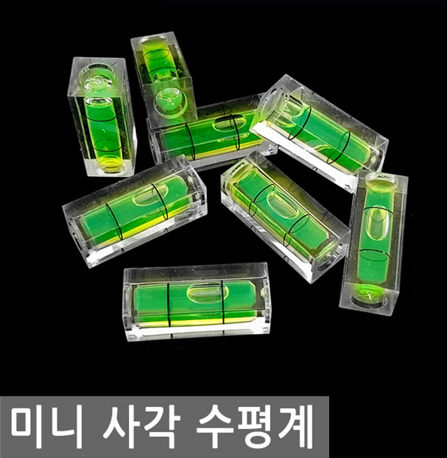 미니 사각 수평계 수평 레벨기 버블 경사 측정 방울 수평기 레벨 휴대 물 직육면체, IW101.선택 - 미니사각수평계, 1개