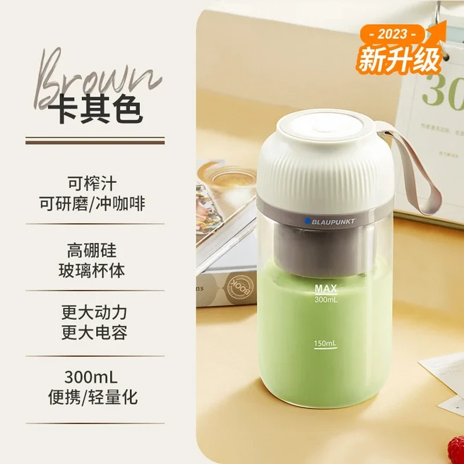 Blaupunkt셰이크 스무디용 휴대용 주스 메이커 블렌더 300ML 여러 색상 12 블레이드 빠른 혼합 2 In 1 블렌, 01 220V용, 02 Khaki